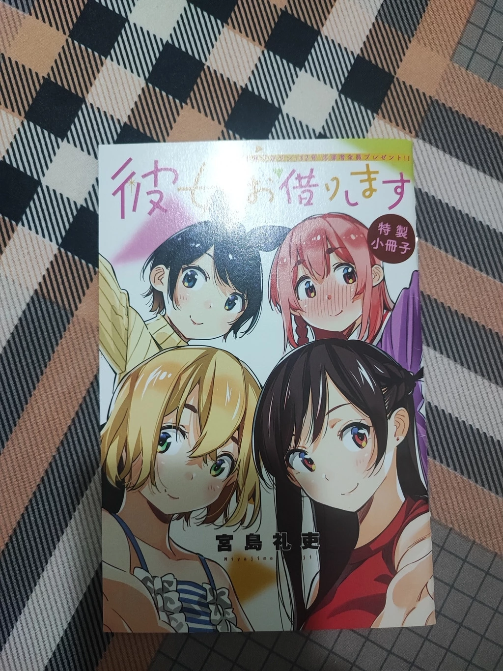 Dịch Vụ Thuê Bạn Gái Chapter 0 - 21