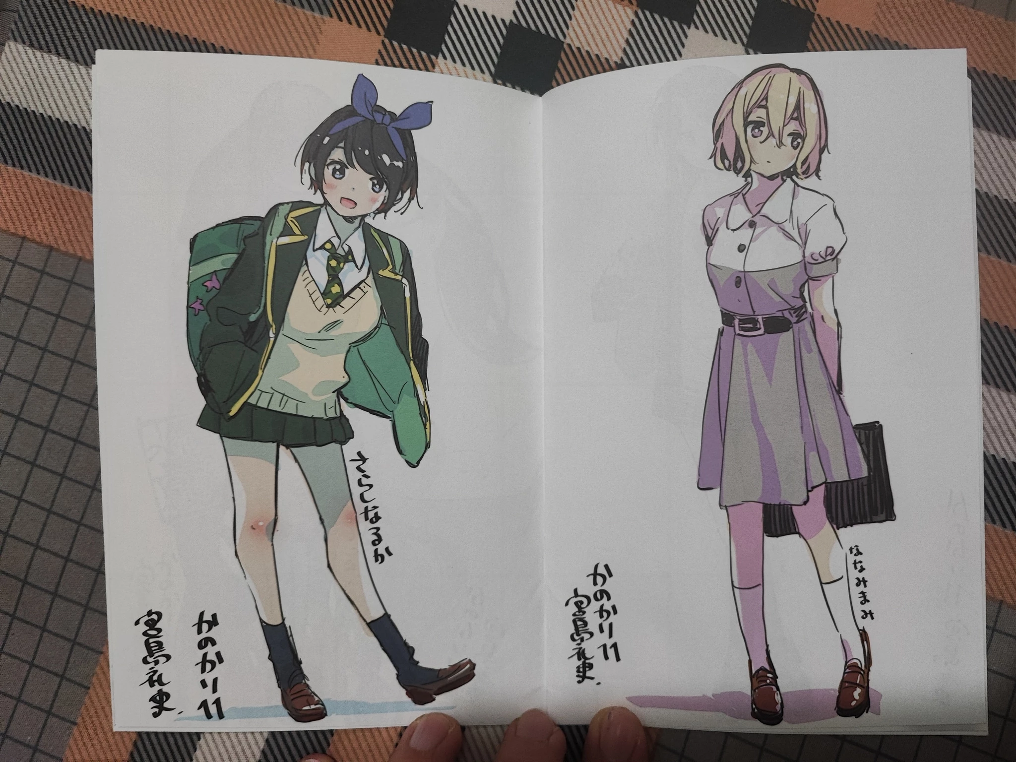 Dịch Vụ Thuê Bạn Gái Chapter 0 - 24