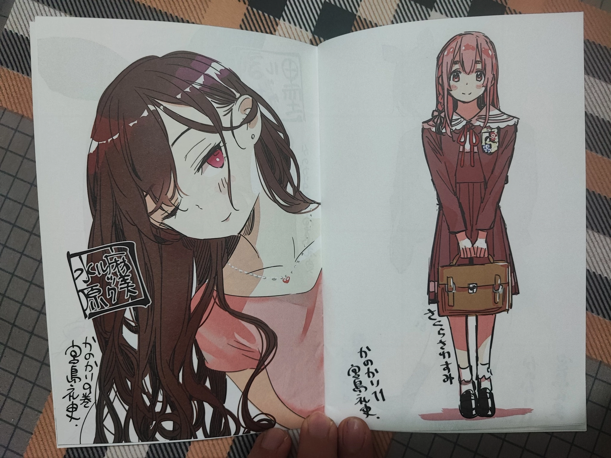 Dịch Vụ Thuê Bạn Gái Chapter 0 - 25