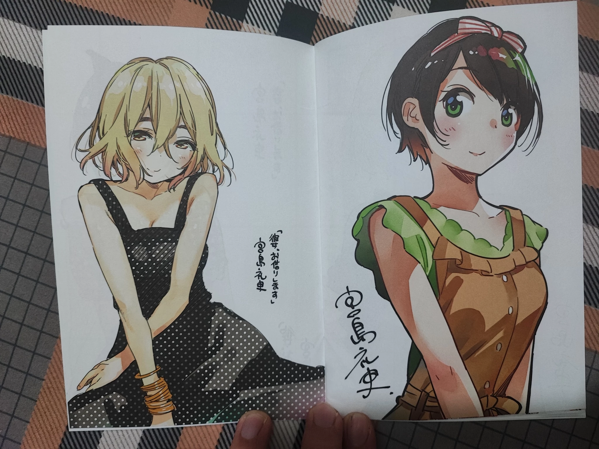 Dịch Vụ Thuê Bạn Gái Chapter 0 - 26