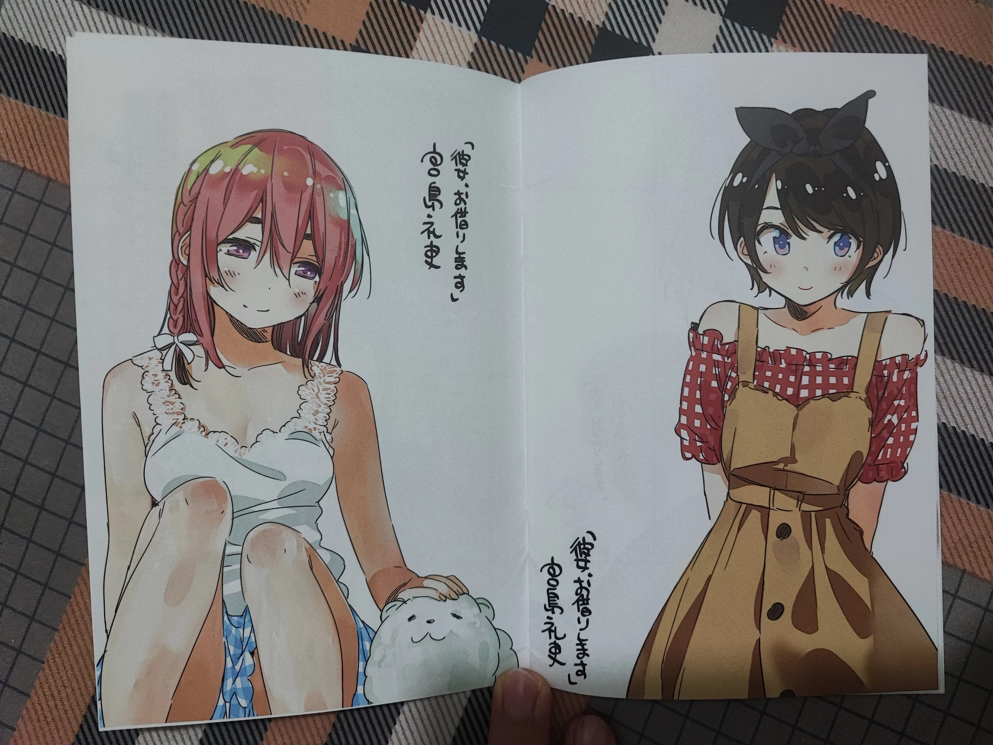 Dịch Vụ Thuê Bạn Gái Chapter 0 - 27