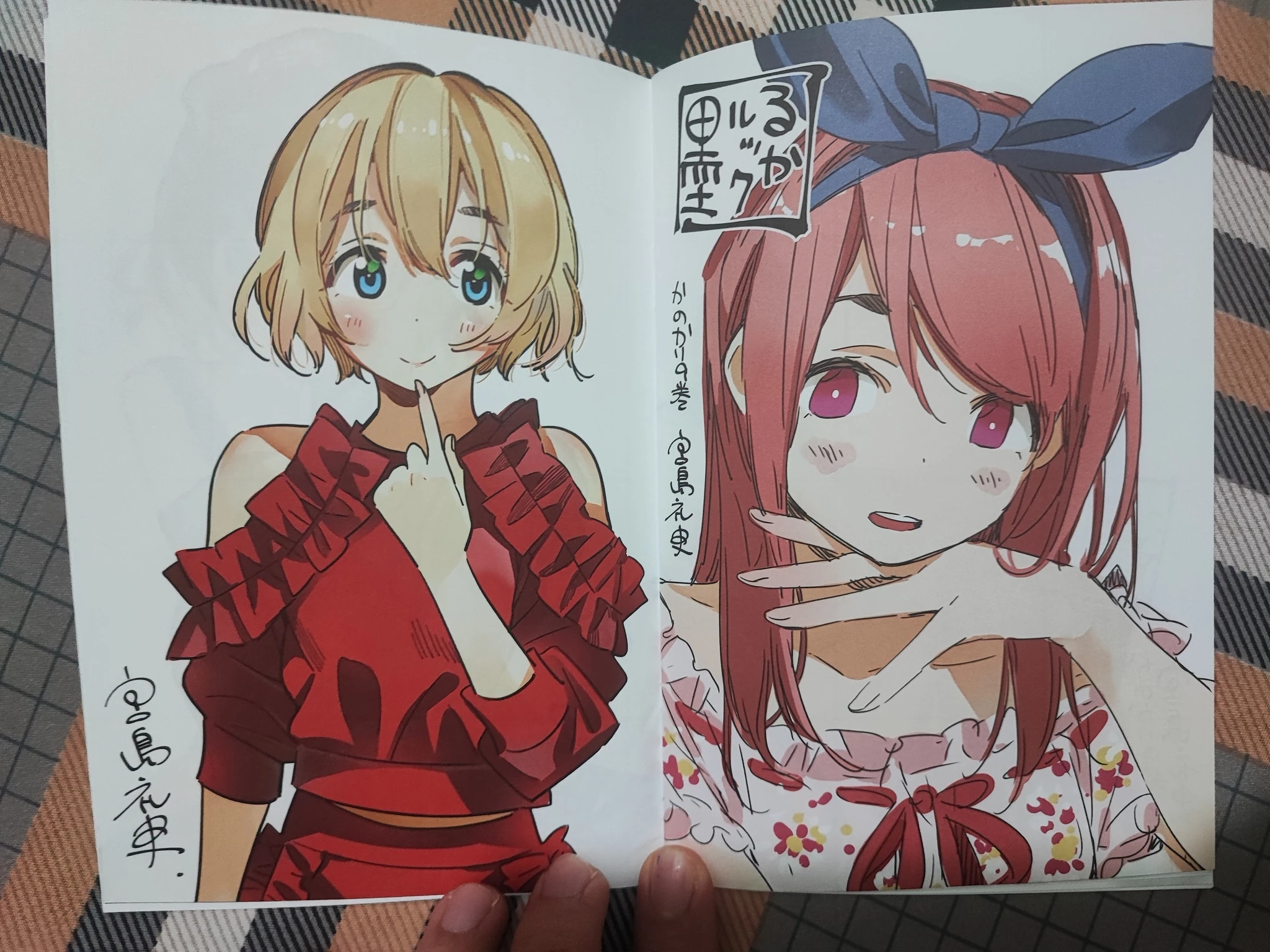 Dịch Vụ Thuê Bạn Gái Chapter 0 - 28