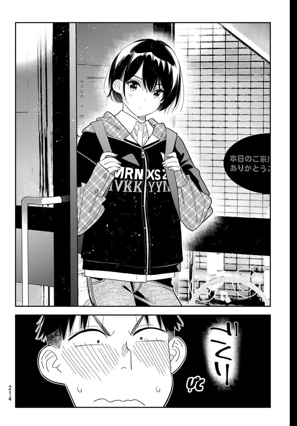 Dịch Vụ Thuê Bạn Gái Chapter 407 - 15