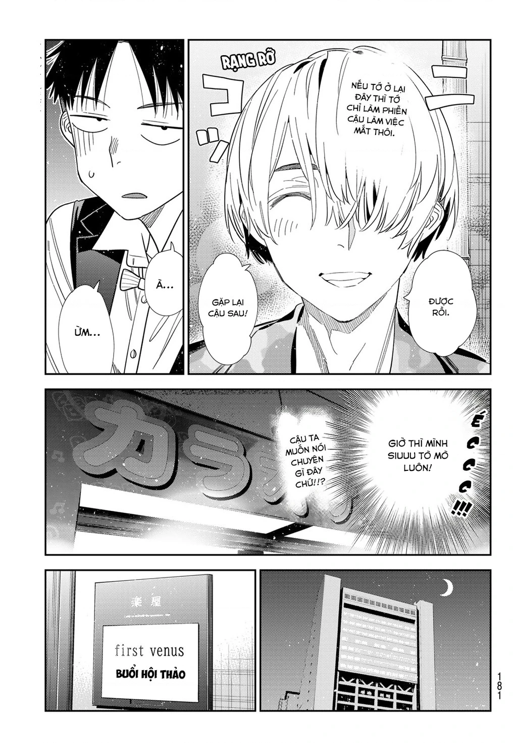 Dịch Vụ Thuê Bạn Gái Chapter 408 - 16