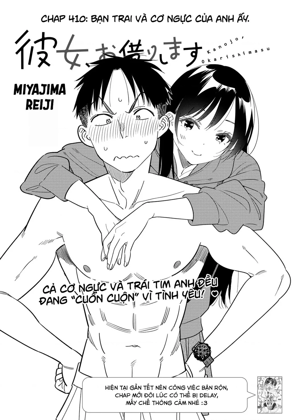 Dịch Vụ Thuê Bạn Gái Chapter 410 - 3