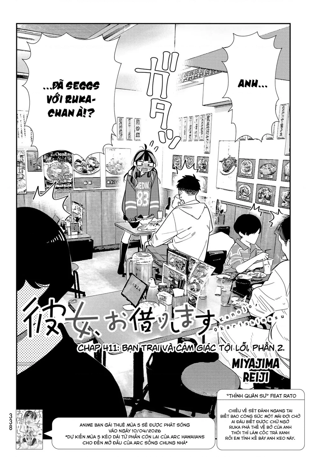 Dịch Vụ Thuê Bạn Gái Chapter 411 - 3