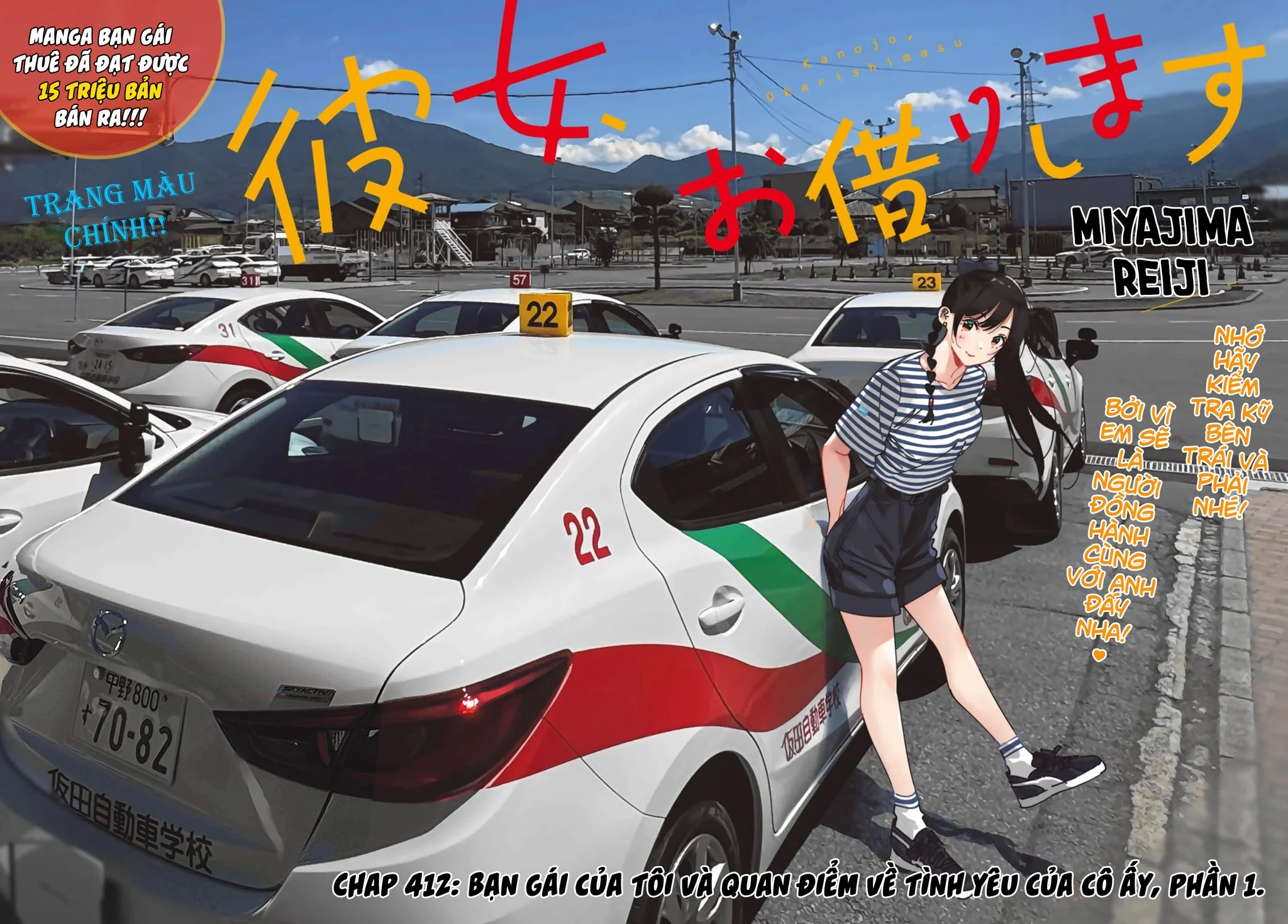 Dịch Vụ Thuê Bạn Gái Chapter 412 - 2