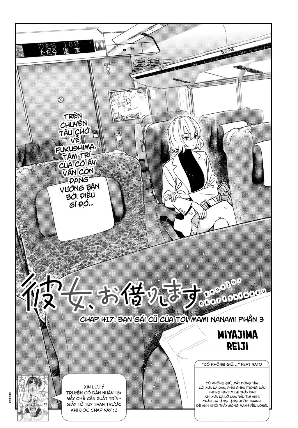 Dịch Vụ Thuê Bạn Gái Chapter 417 - 5