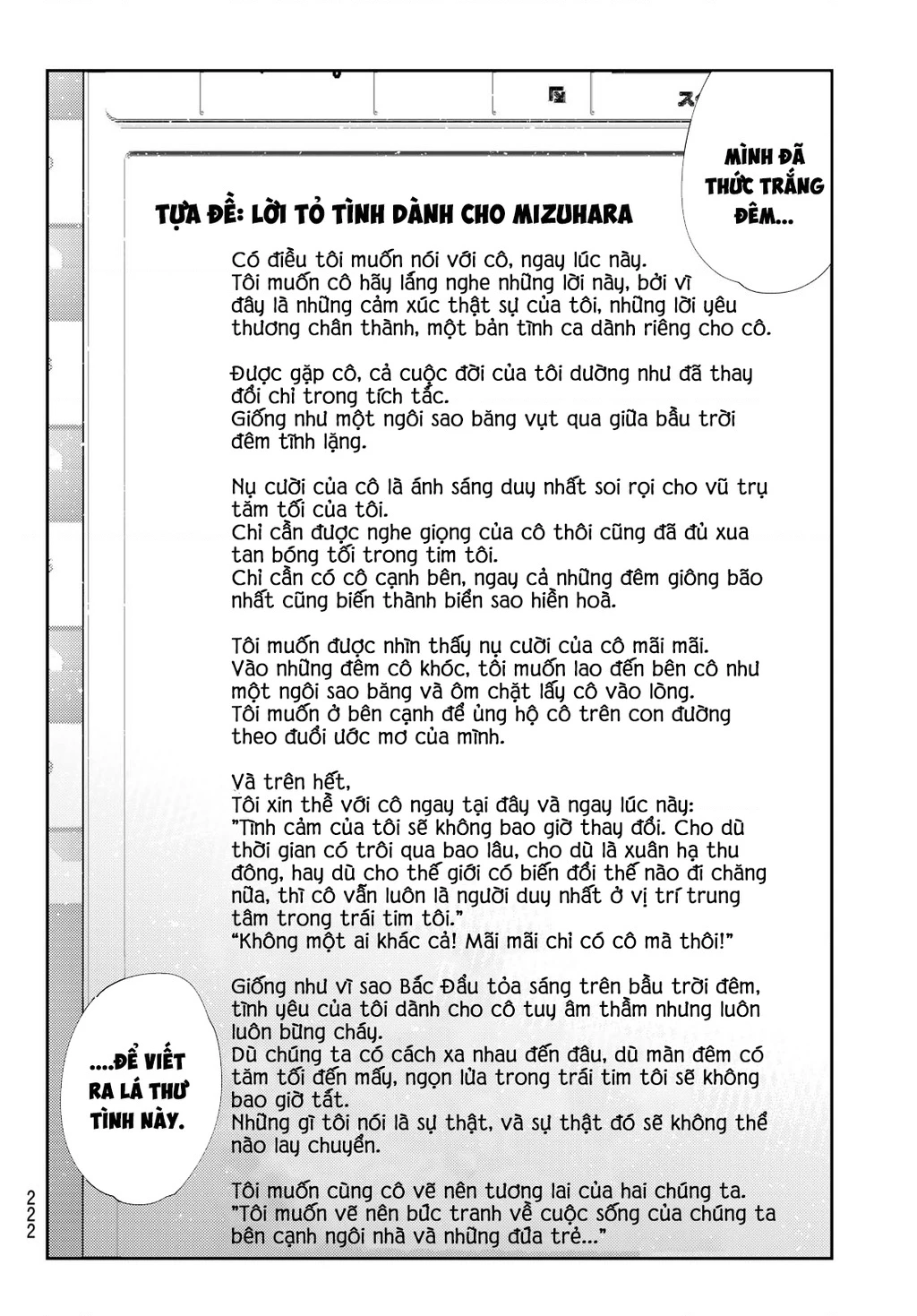 Dịch Vụ Thuê Bạn Gái Chapter 422 - 7