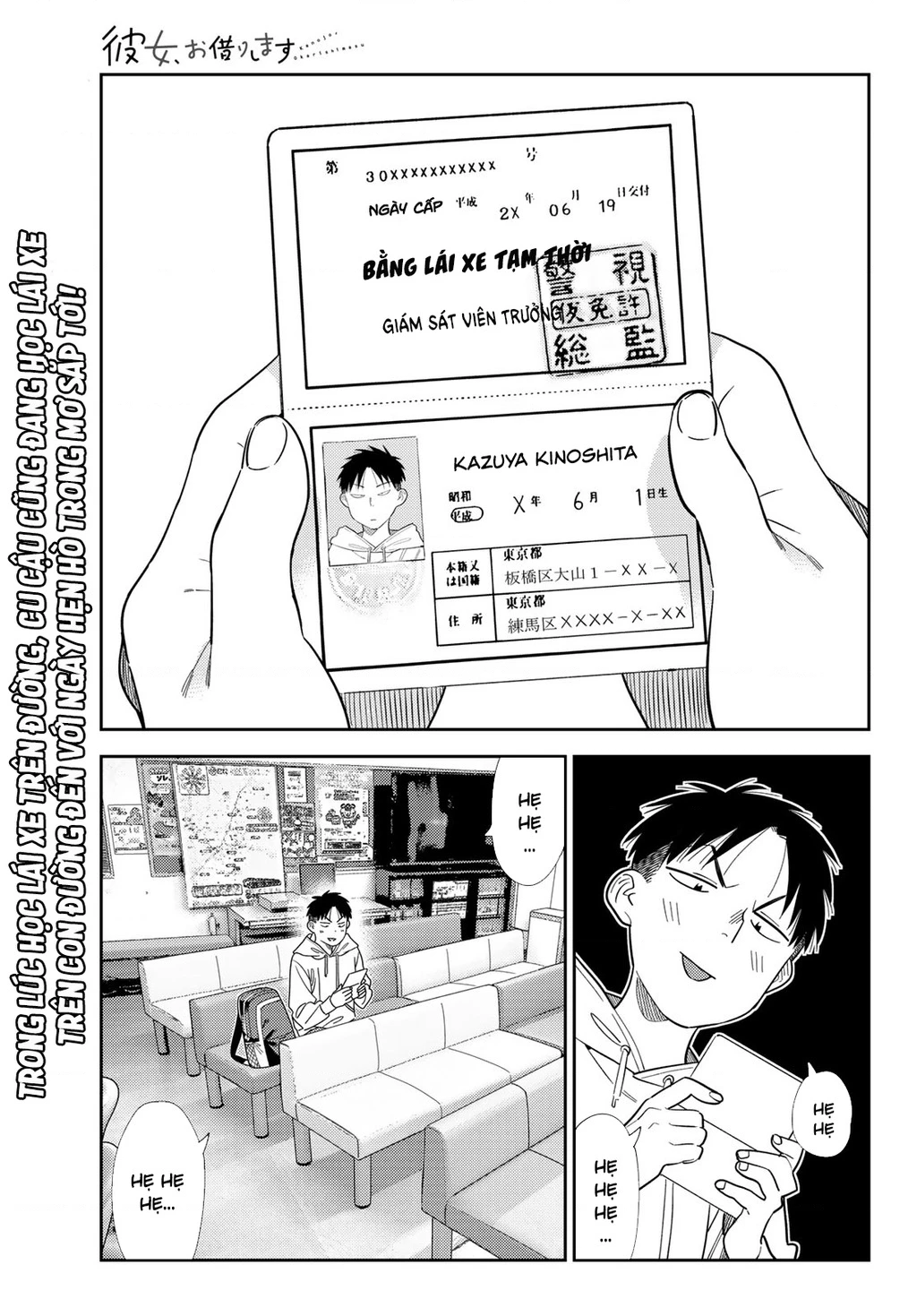 Dịch Vụ Thuê Bạn Gái Chapter 423 - 2