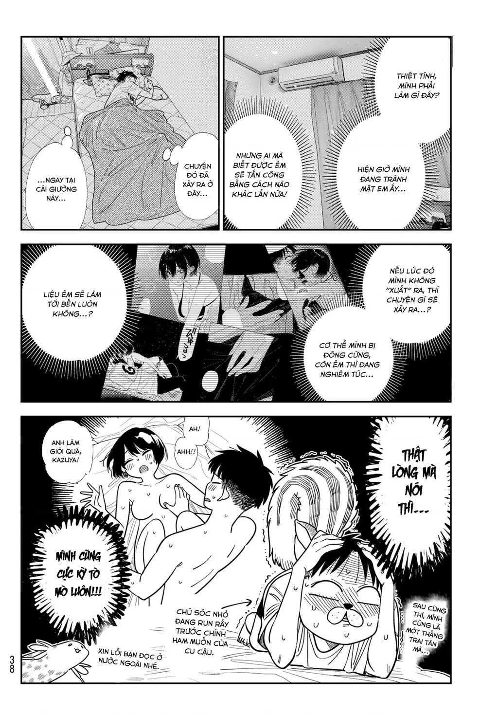 Dịch Vụ Thuê Bạn Gái Chapter 426 - 5