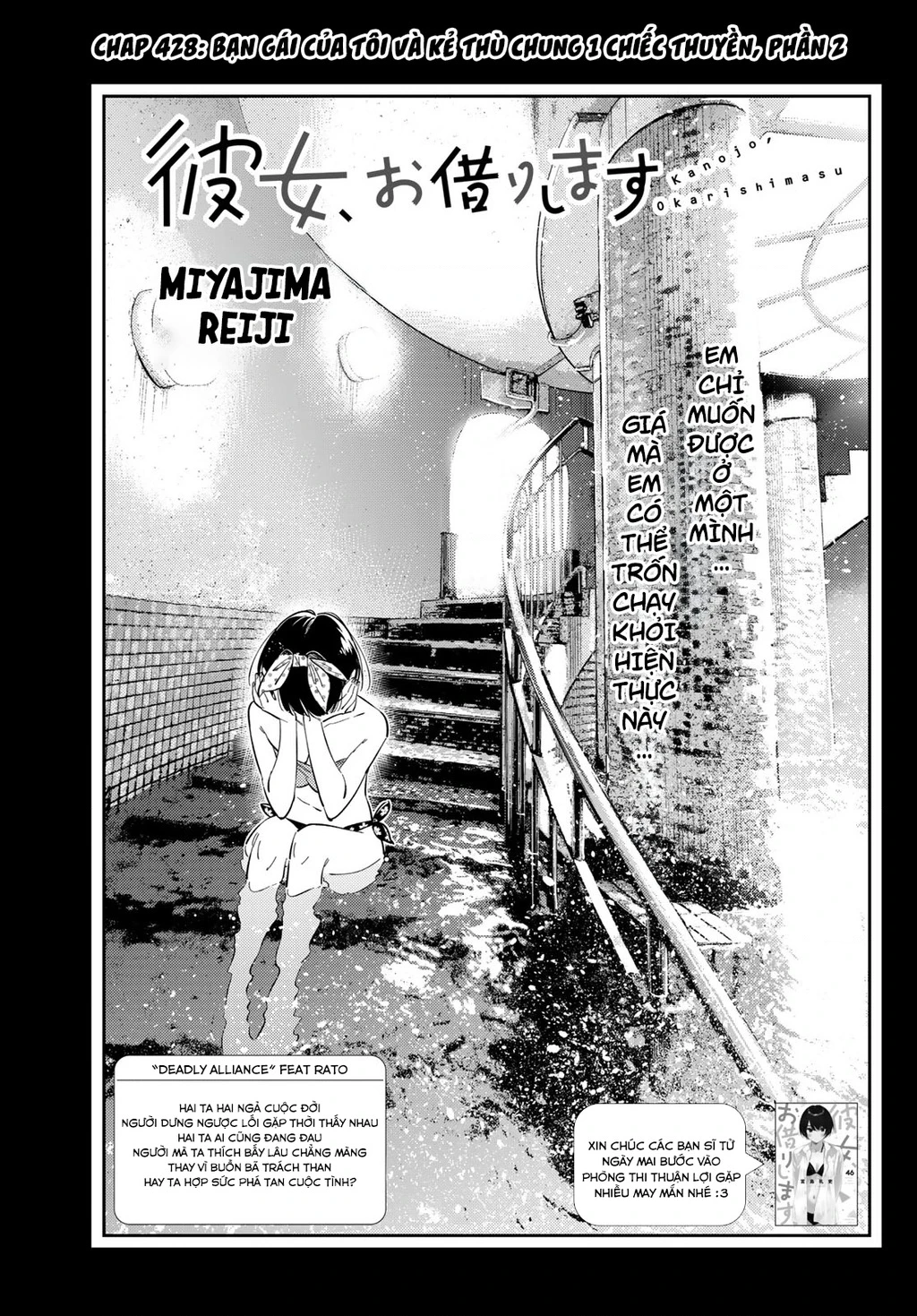 Dịch Vụ Thuê Bạn Gái Chapter 428 - 4