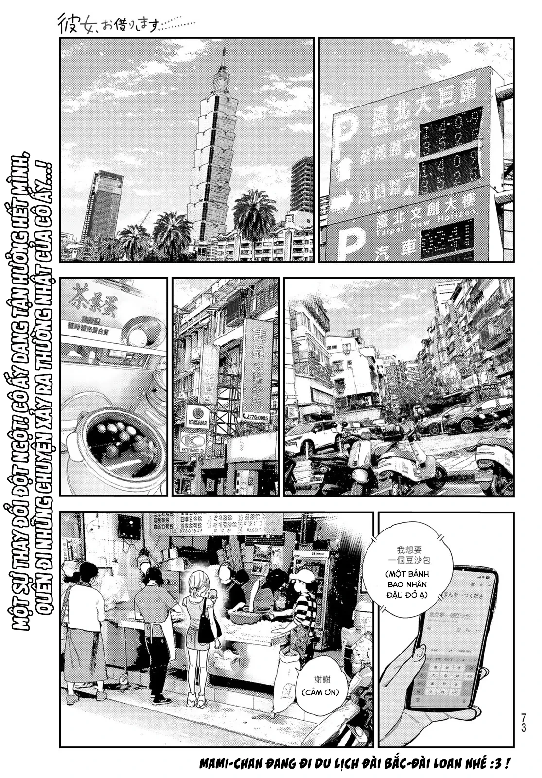 Dịch Vụ Thuê Bạn Gái Chapter  429 - 2
