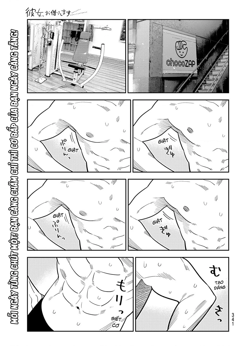 Dịch Vụ Thuê Bạn Gái Chapter 431 - 2