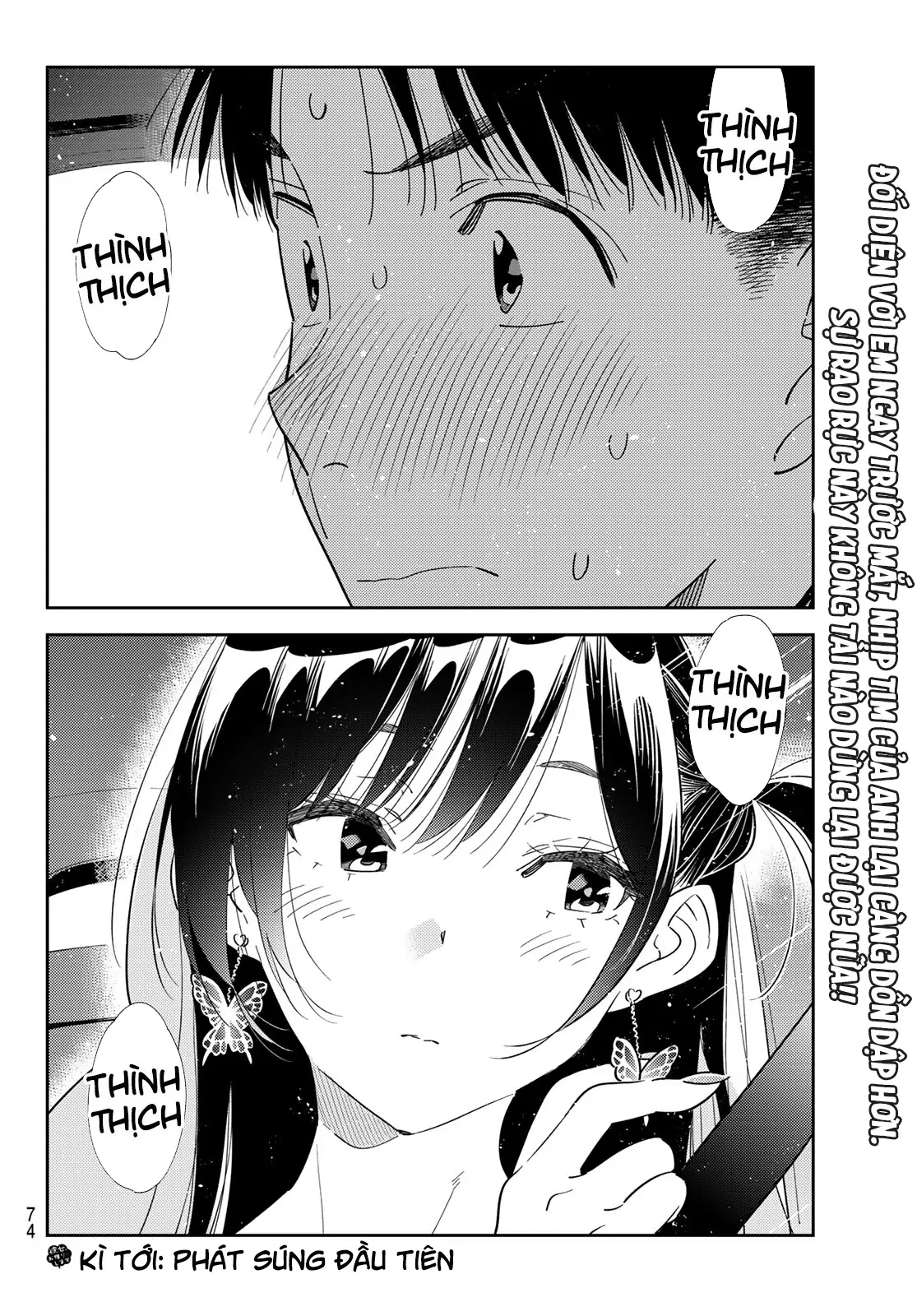 Dịch Vụ Thuê Bạn Gái Chapter  445 - 21