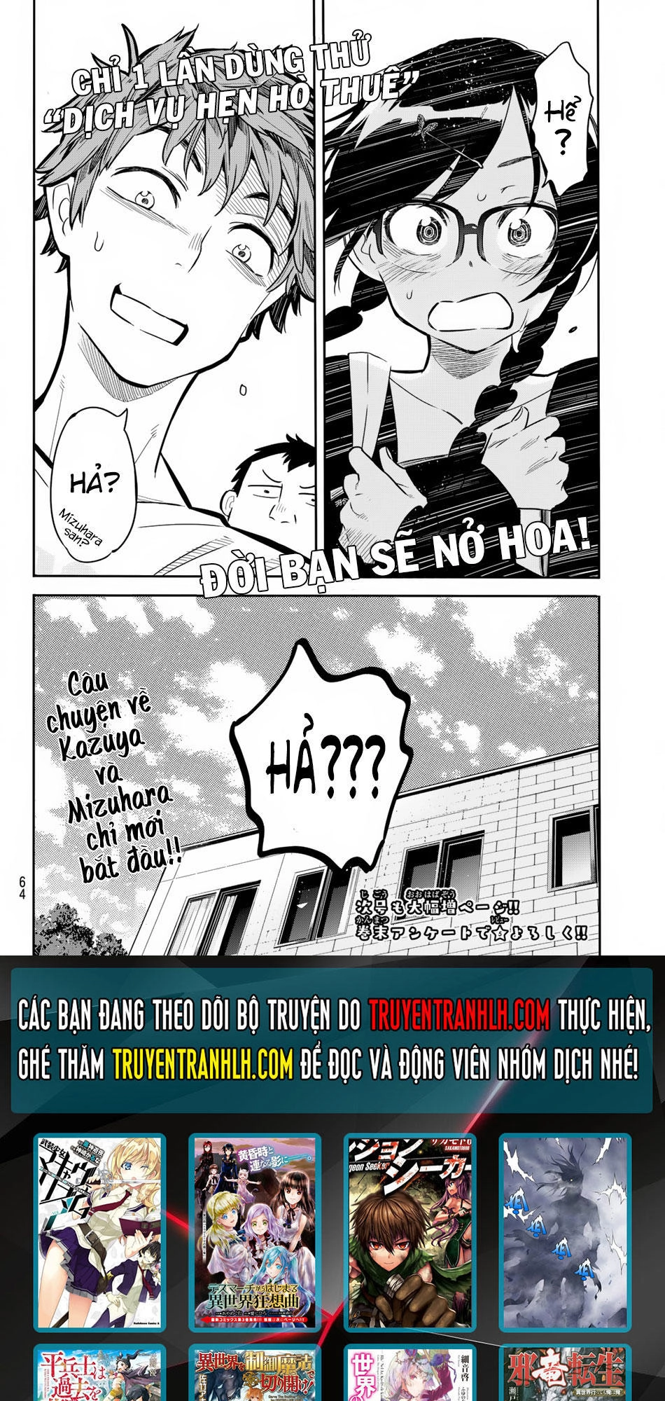 Dịch Vụ Thuê Bạn Gái Chapter 1 - 53