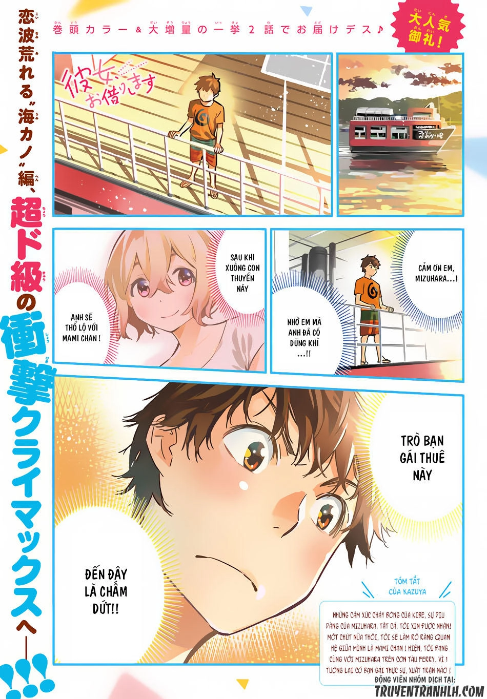 Dịch Vụ Thuê Bạn Gái Chapter 14 - 2