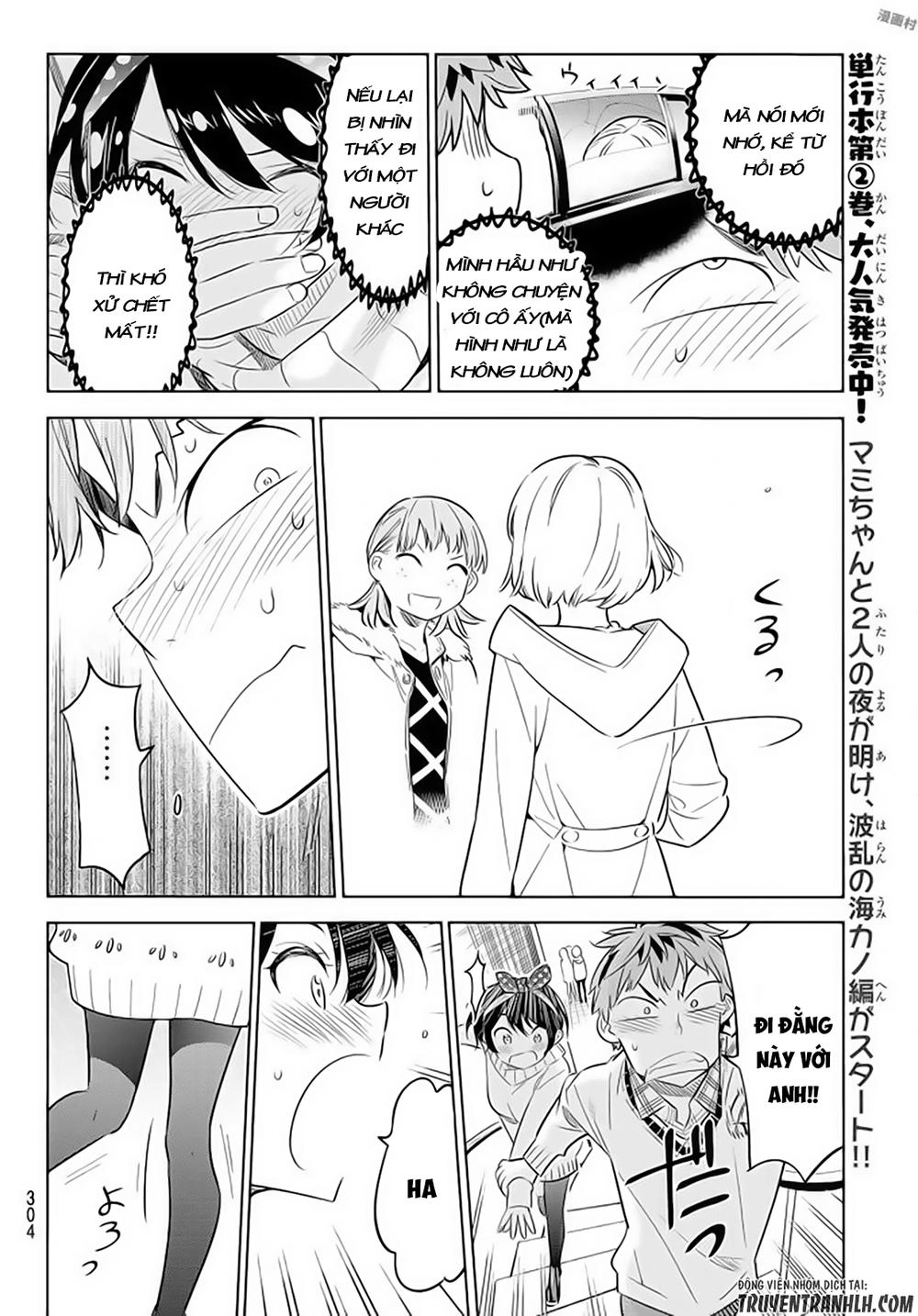 Dịch Vụ Thuê Bạn Gái Chapter 35 - 15