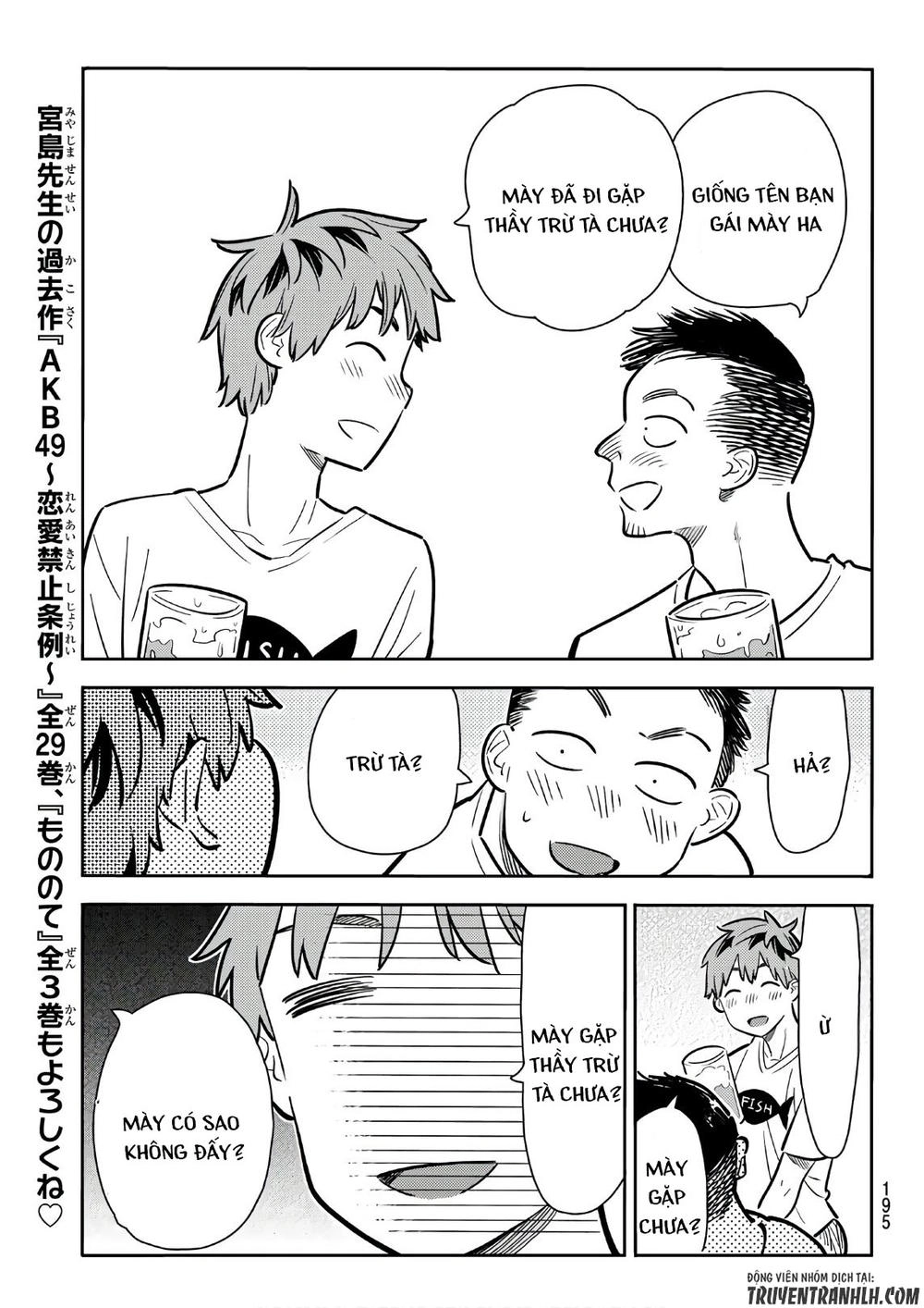 Dịch Vụ Thuê Bạn Gái Chapter 71 - 16