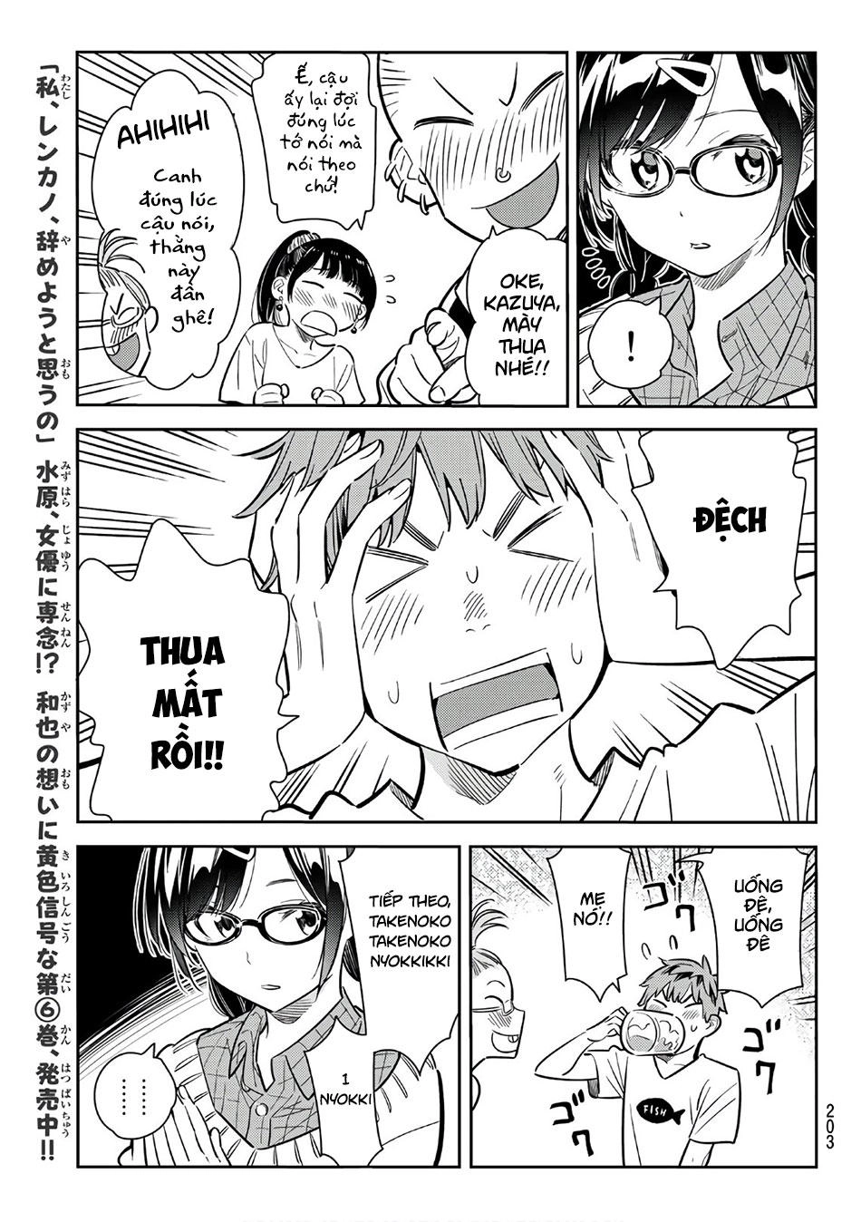 Dịch Vụ Thuê Bạn Gái Chapter 72 - 16