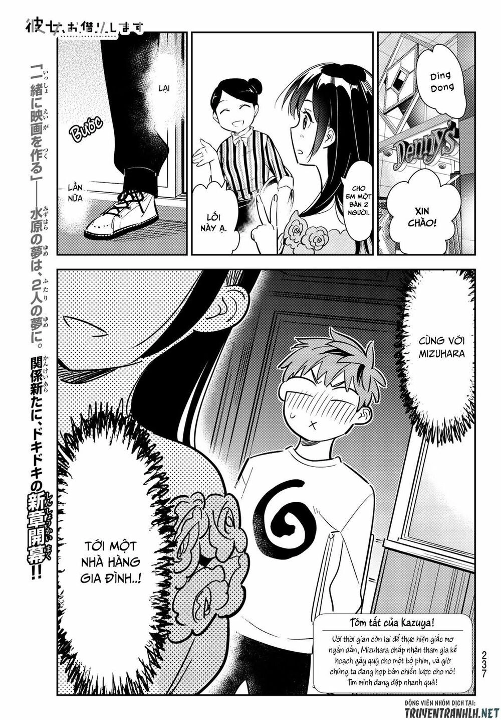 Dịch Vụ Thuê Bạn Gái Chapter 104 - 2