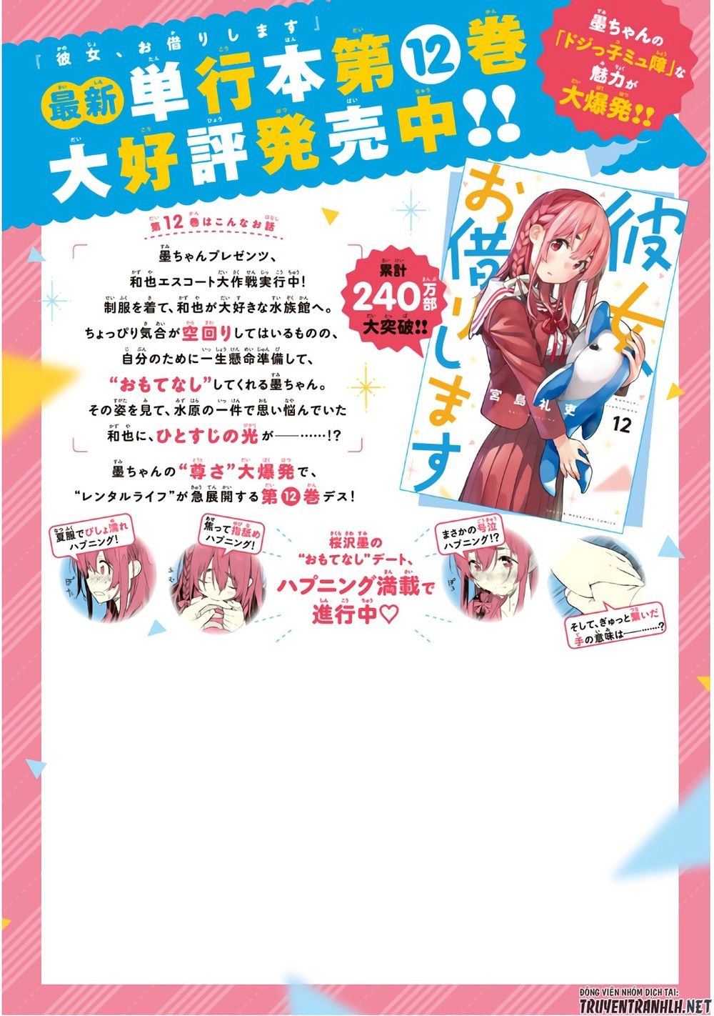 Dịch Vụ Thuê Bạn Gái Chapter 113 - 3