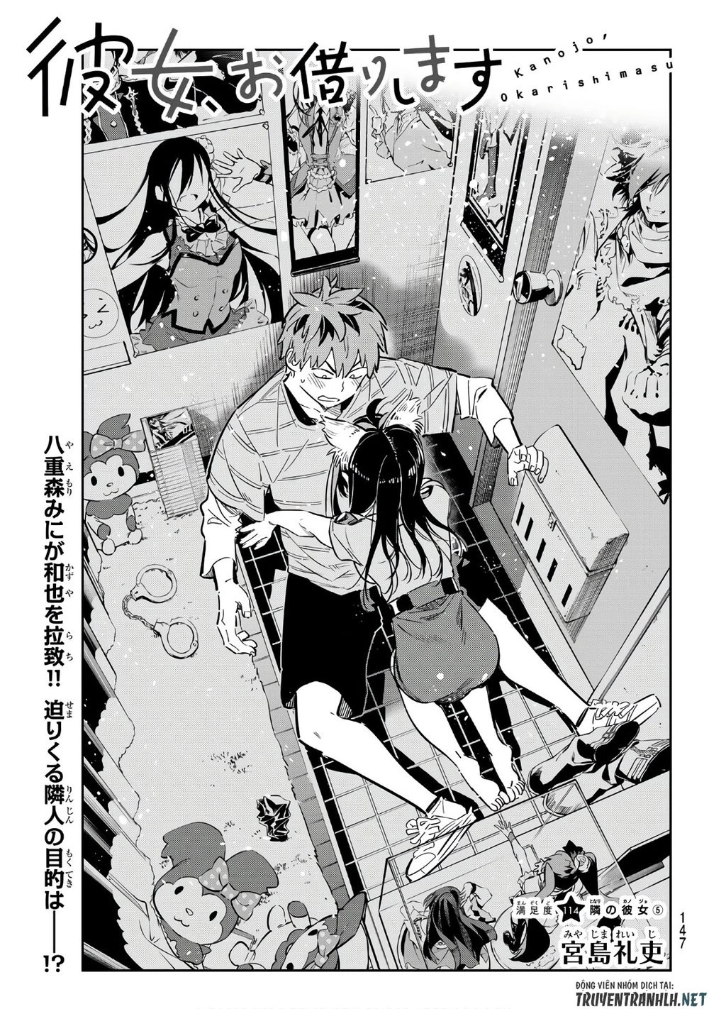 Dịch Vụ Thuê Bạn Gái Chapter 114 - 2