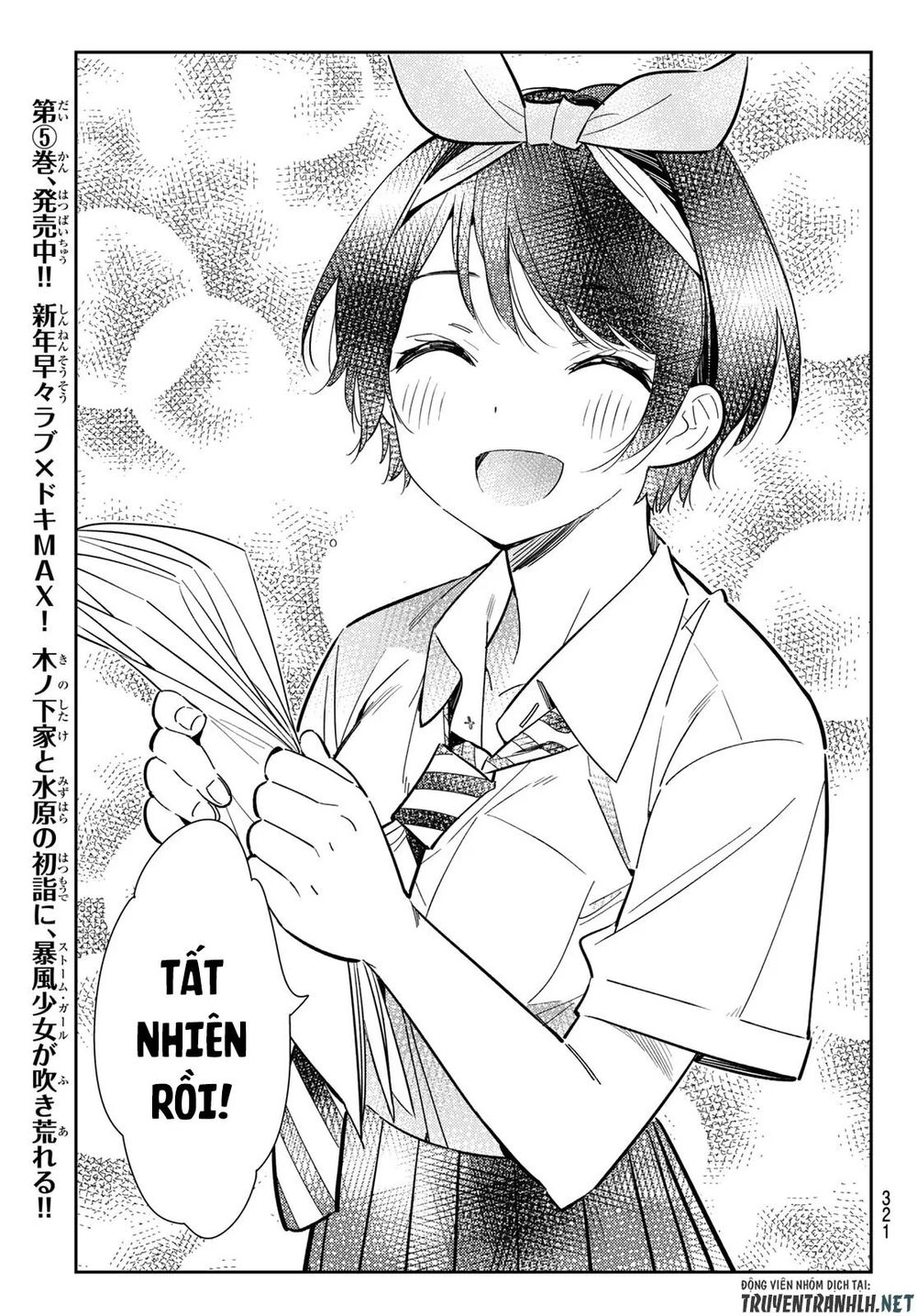 Dịch Vụ Thuê Bạn Gái Chapter 125 - 15