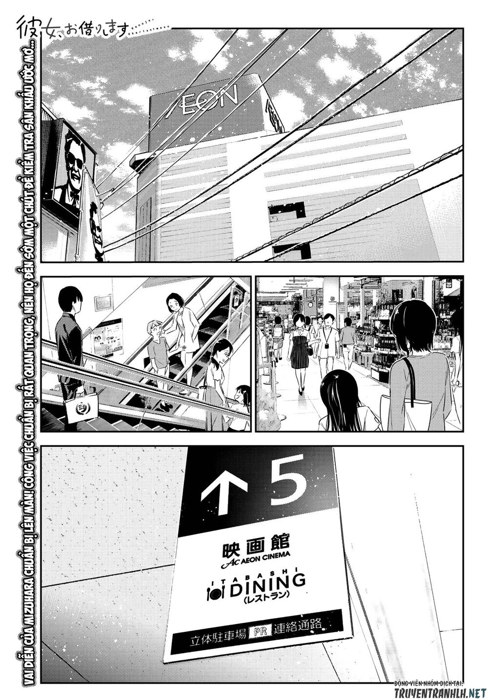 Dịch Vụ Thuê Bạn Gái Chapter 145 - 3