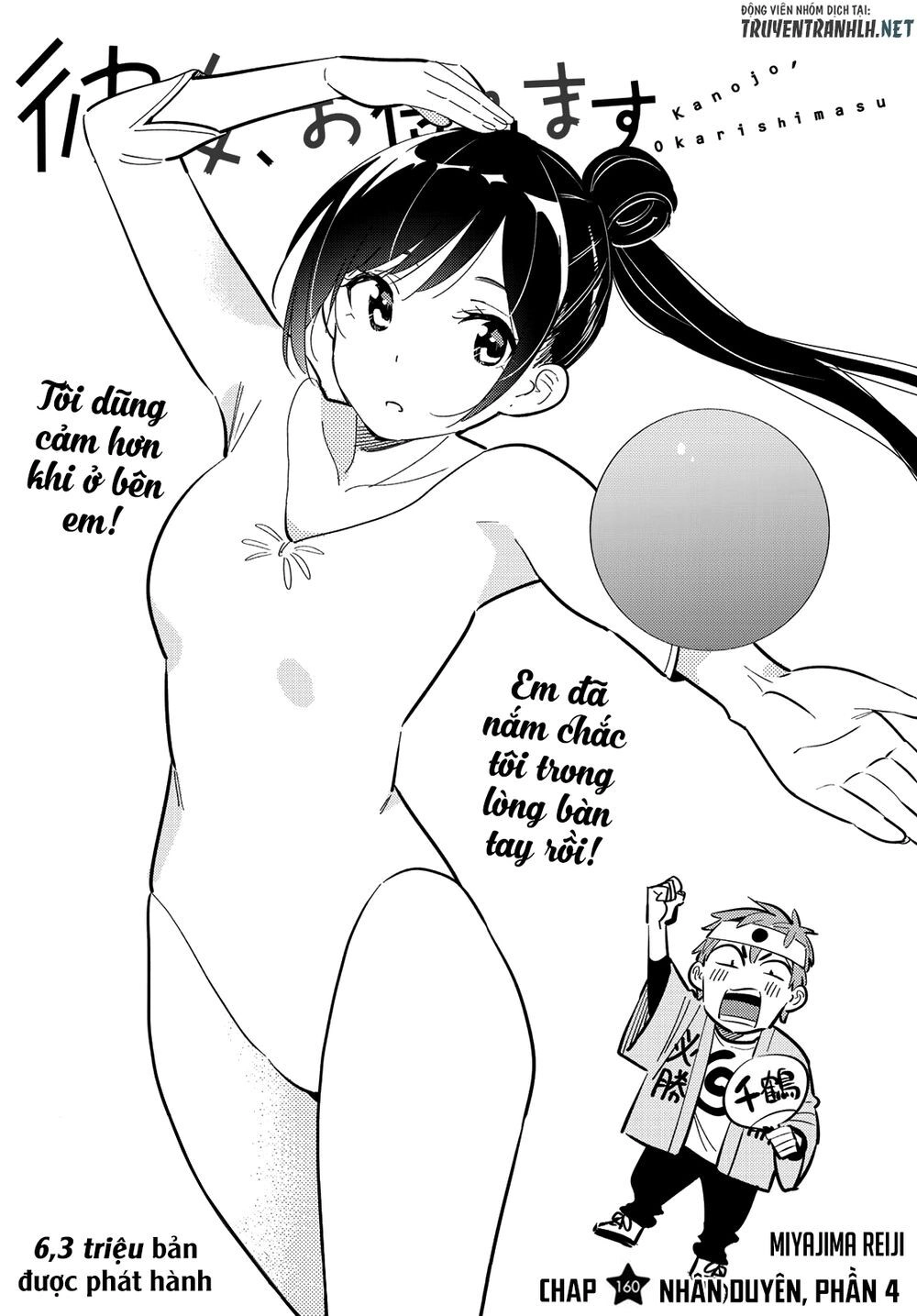 Dịch Vụ Thuê Bạn Gái Chapter 160 - 4