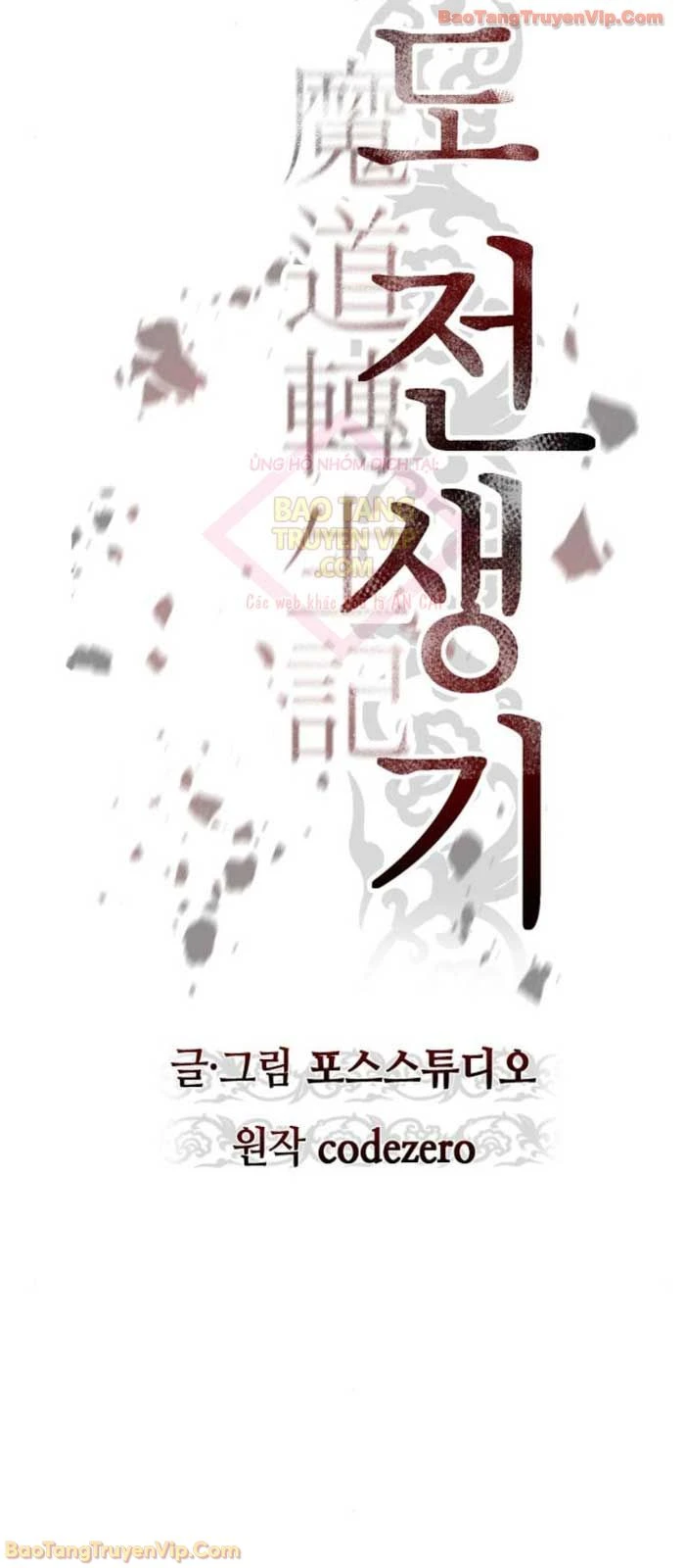 Ma Đạo Chuyển Sinh Ký Chapter 140 - 59