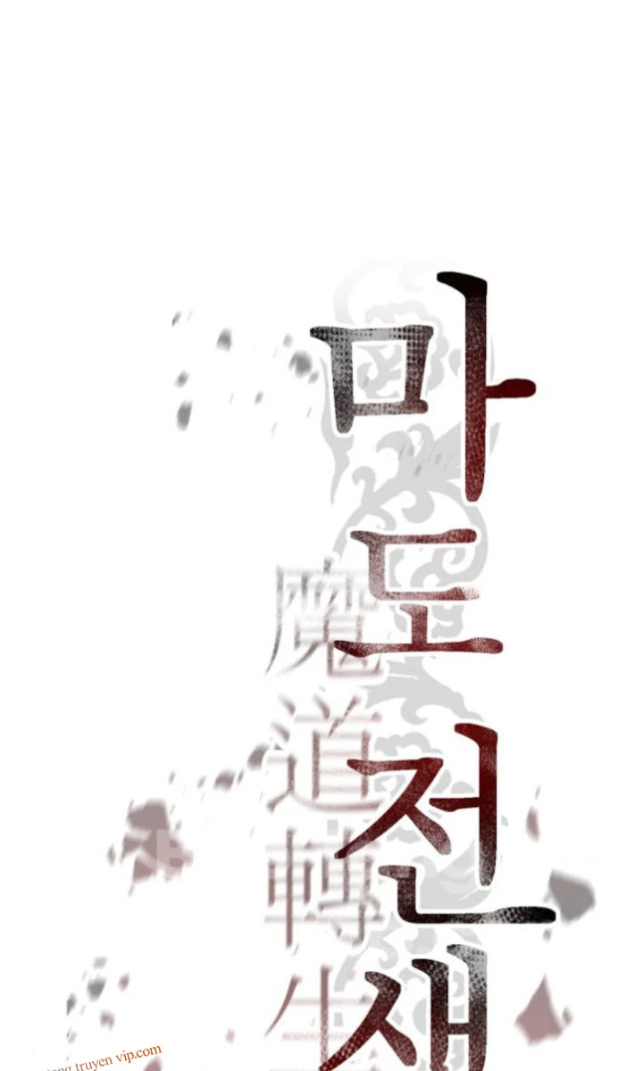 Ma Đạo Chuyển Sinh Ký Chapter 141 - 65