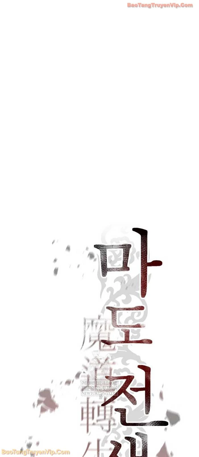 Ma Đạo Chuyển Sinh Ký Chapter 153 - 20