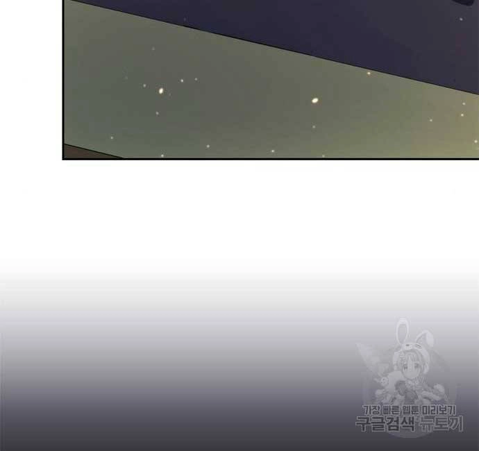 Ma Đạo Chuyển Sinh Ký Chapter 23 - 124