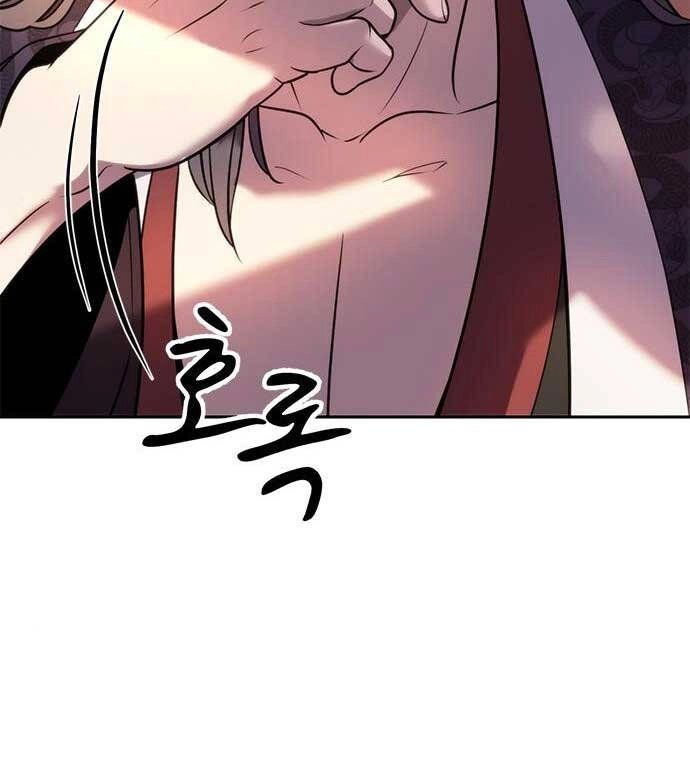 Ma Đạo Chuyển Sinh Ký Chapter 23 - 134