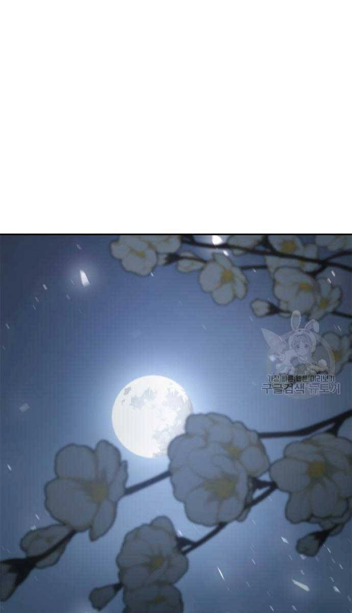 Ma Đạo Chuyển Sinh Ký Chapter 26 - 1