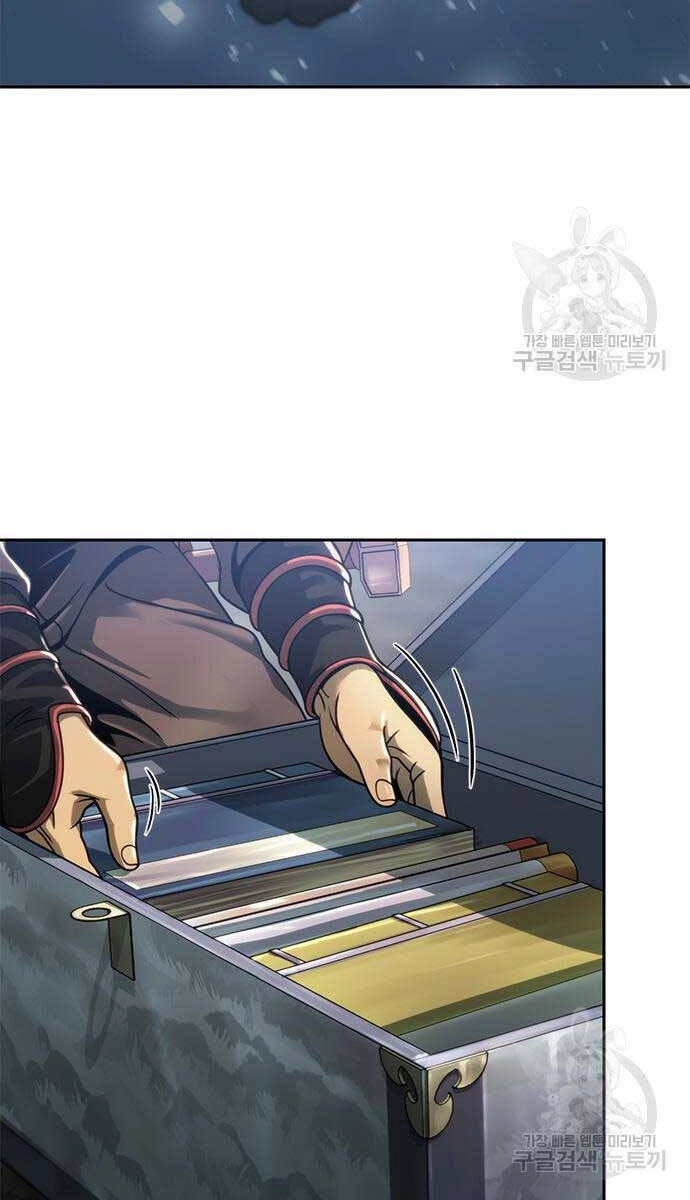 Ma Đạo Chuyển Sinh Ký Chapter 26 - 2