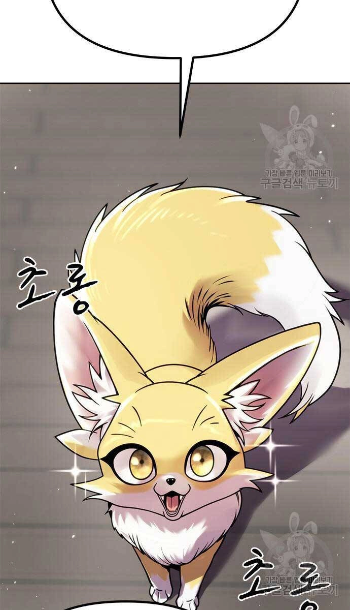 Ma Đạo Chuyển Sinh Ký Chapter 26 - 52