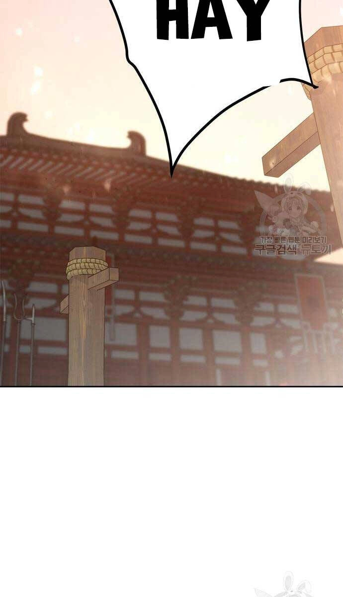 Ma Đạo Chuyển Sinh Ký Chapter 26 - 60