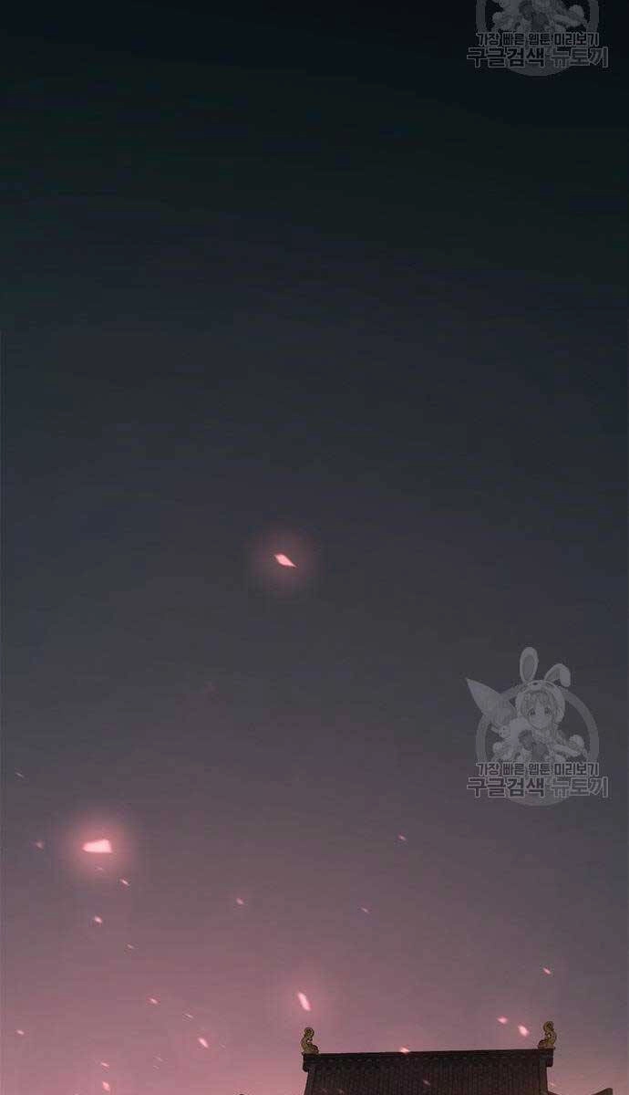 Ma Đạo Chuyển Sinh Ký Chapter 26 - 91