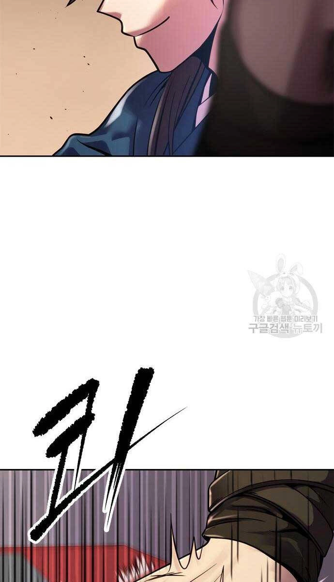 Ma Đạo Chuyển Sinh Ký Chapter 26 - 104