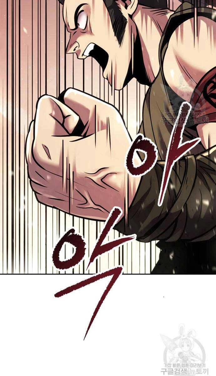 Ma Đạo Chuyển Sinh Ký Chapter 26 - 111