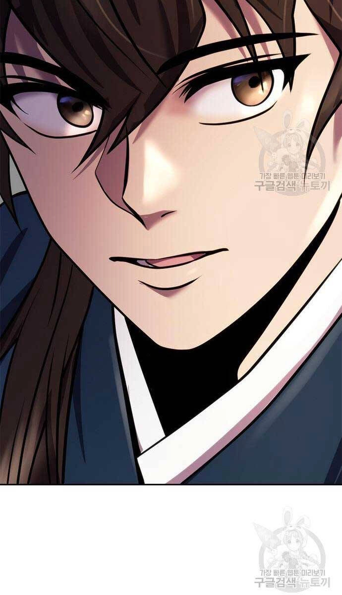 Ma Đạo Chuyển Sinh Ký Chapter 26 - 122