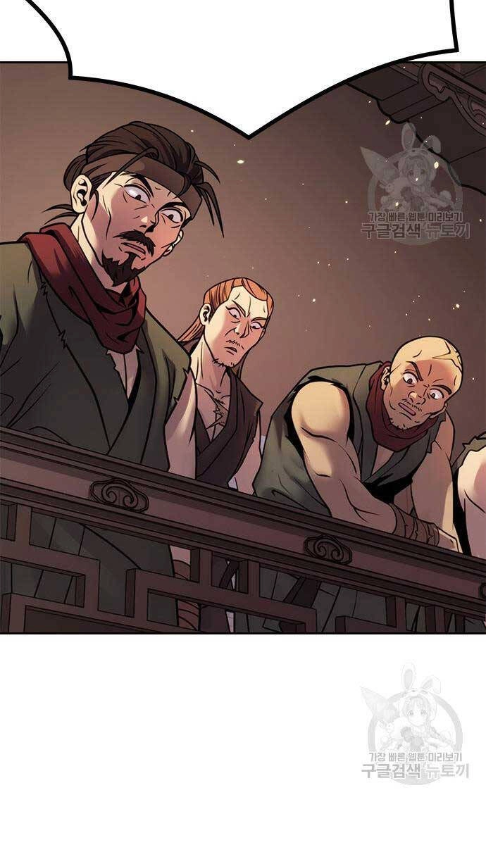 Ma Đạo Chuyển Sinh Ký Chapter 28 - 8