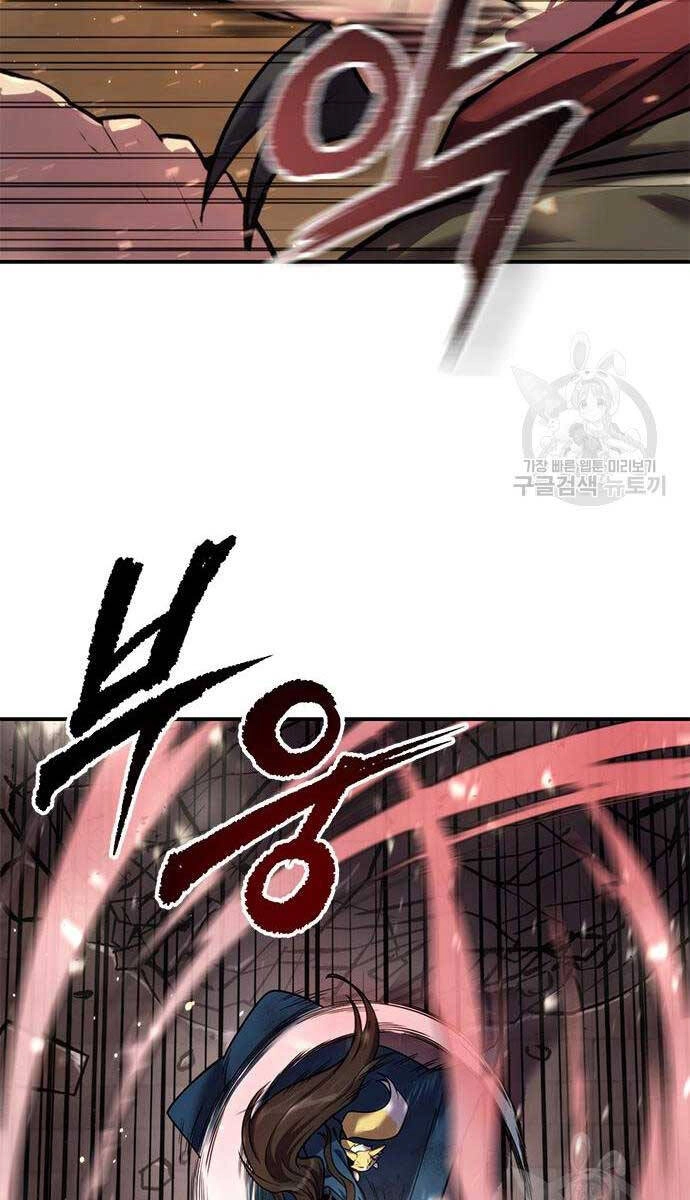 Ma Đạo Chuyển Sinh Ký Chapter 28 - 63