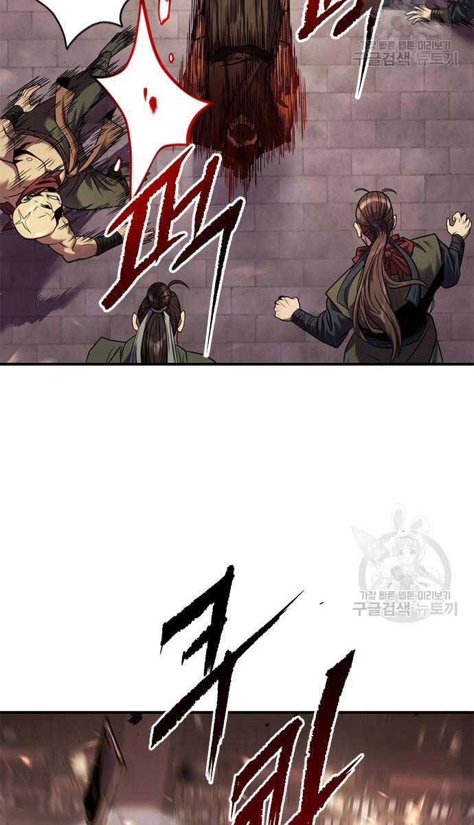 Ma Đạo Chuyển Sinh Ký Chapter 28 - 66