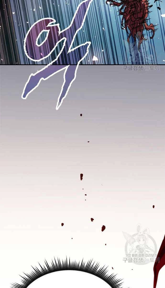 Ma Đạo Chuyển Sinh Ký Chapter 28 - 141