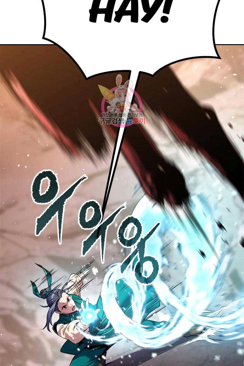 Ma Đạo Chuyển Sinh Ký Chapter 40 - 5