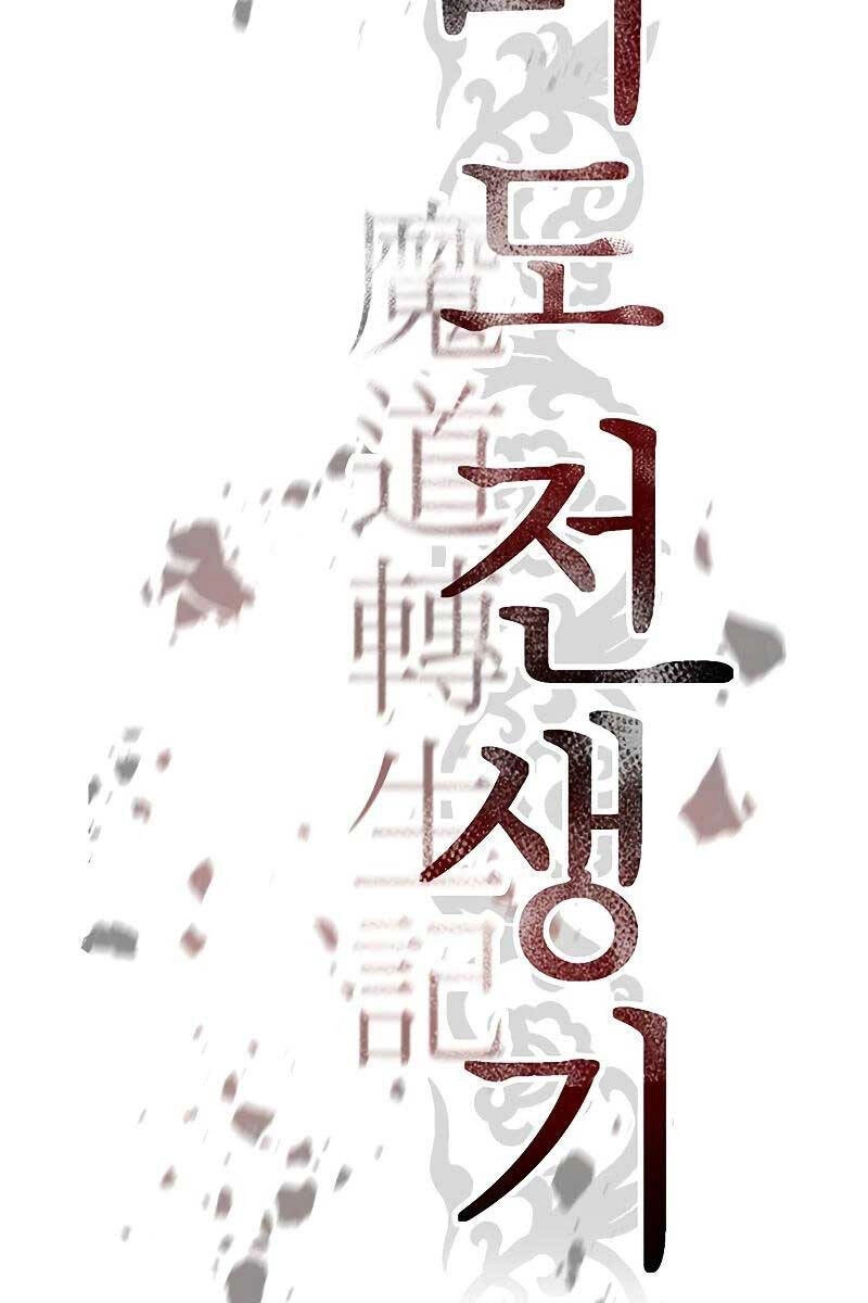 Ma Đạo Chuyển Sinh Ký Chapter 40 - 63