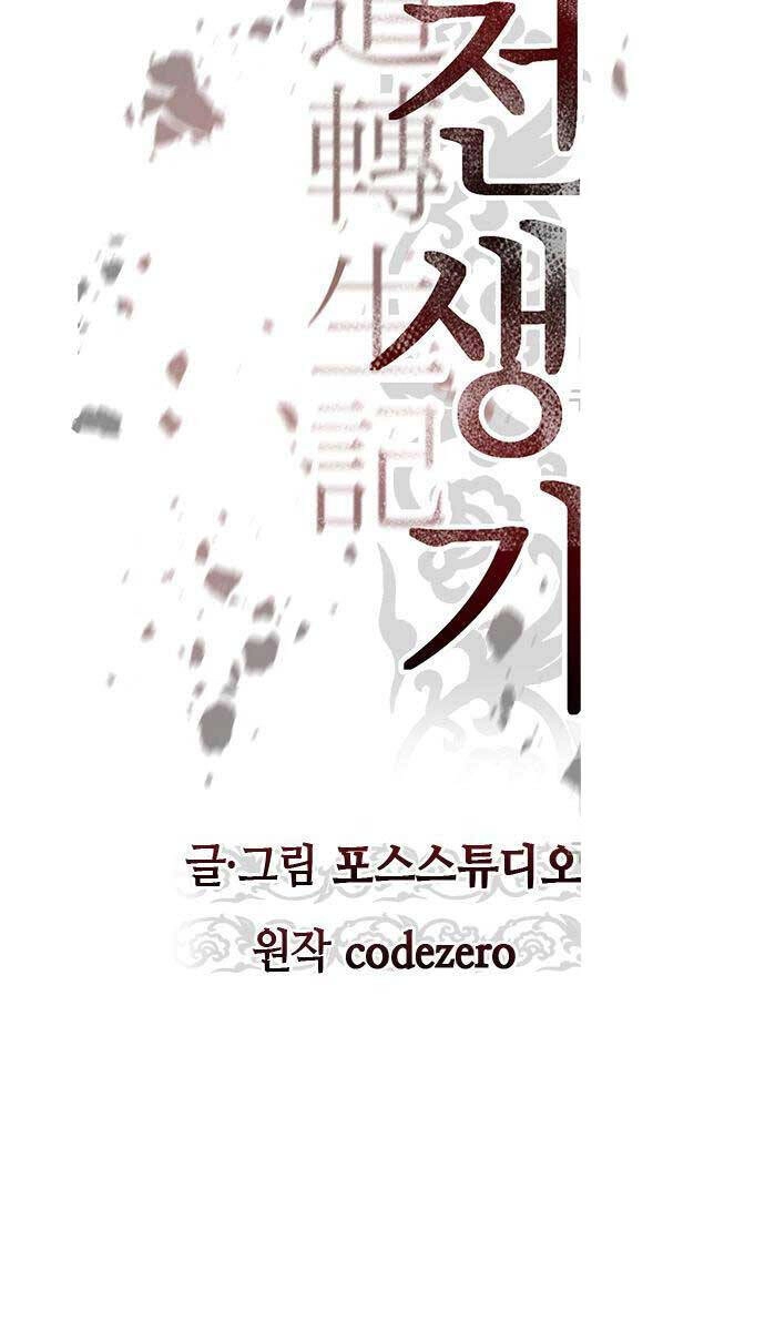 Ma Đạo Chuyển Sinh Ký Chapter 41 - 52